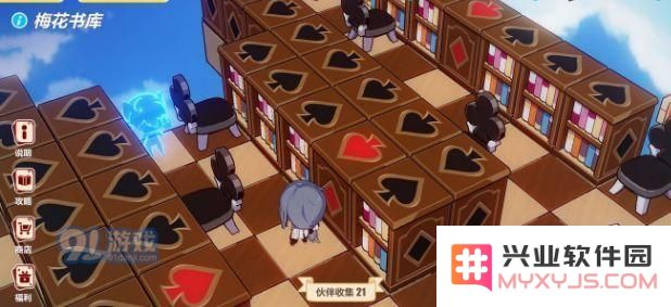 崩坏3圣诞狂想曲梅花书库的过关技巧与玩法指导