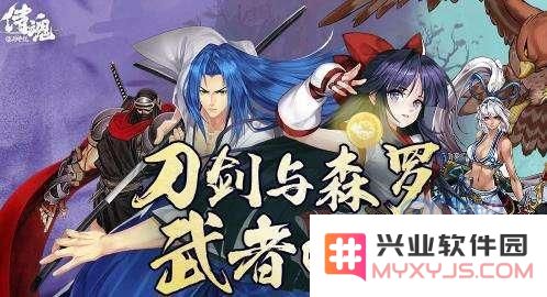 侍魂胧月传说中的武器发光效果解析及使用攻略汇总