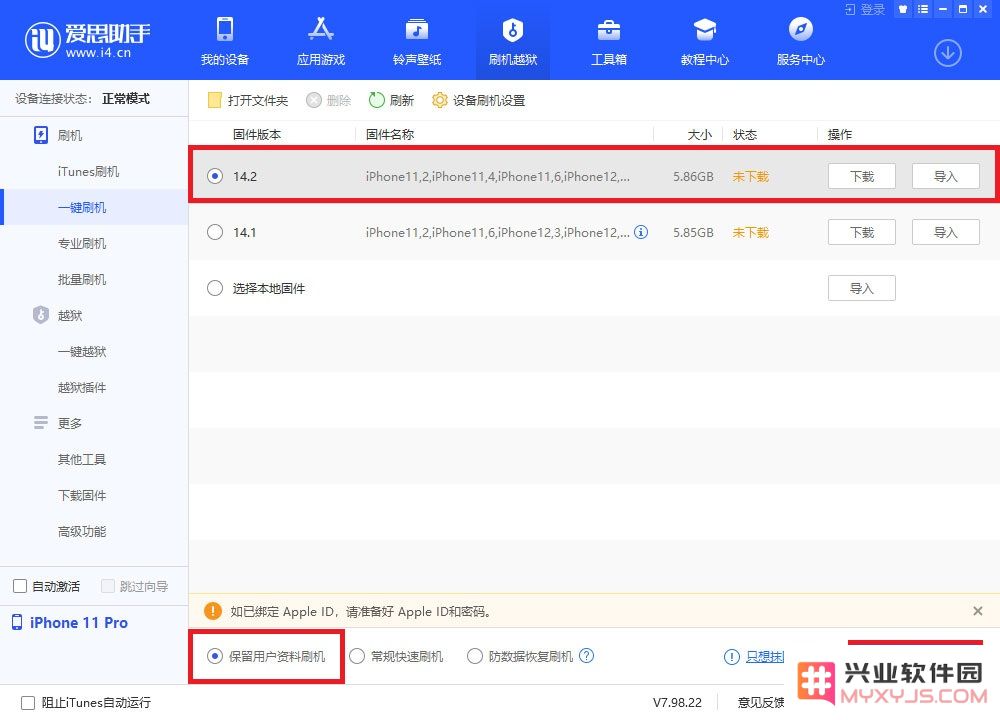 经常输漏 iPhone 锁屏密码？可能是遇到了这个 Bug