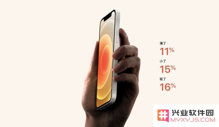 iPhone 12 的扁平中框相较 iPhone 5 有哪些改进？