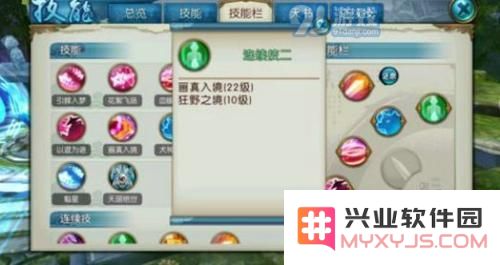 诛仙手游灵契连招最佳组合玩法详解与攻略分享