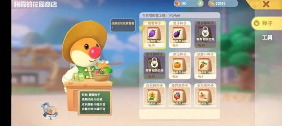 ｜紧急｜秘籍 庄园小鸡快速养成 爆款｜2025年04月攻略