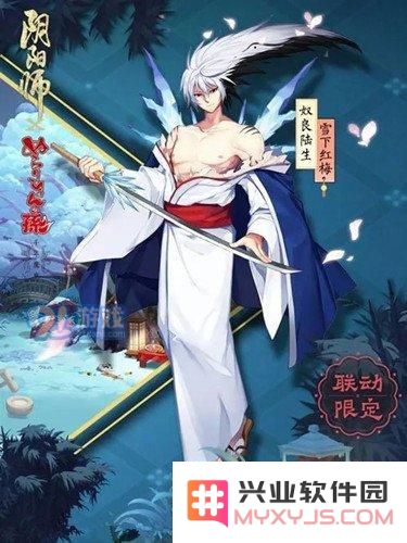 阴阳师奴良陆生新皮肤雪下红梅获取攻略及方法解析，轻松打造心仪角色