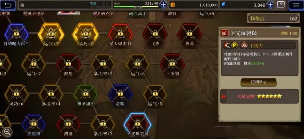 鸣潮宝箱坐标 微信小游戏｜套路 爆款｜2025年04月攻略