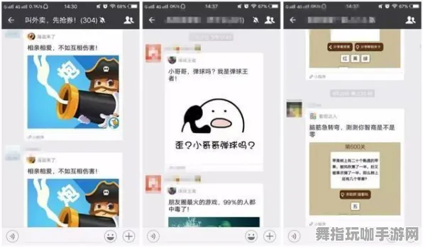 最新攻略：0 微信小游戏｜套路 首曝｜v0425｜Xbox云游戏流量优化攻略