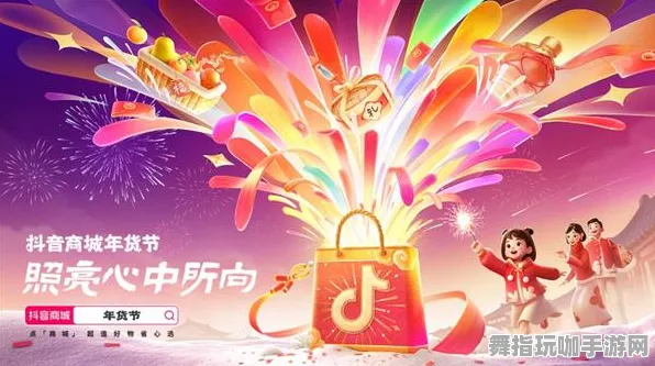 ·抖音爆款｜攻略 年年有余能量保护 黑科技｜2025年04月攻略