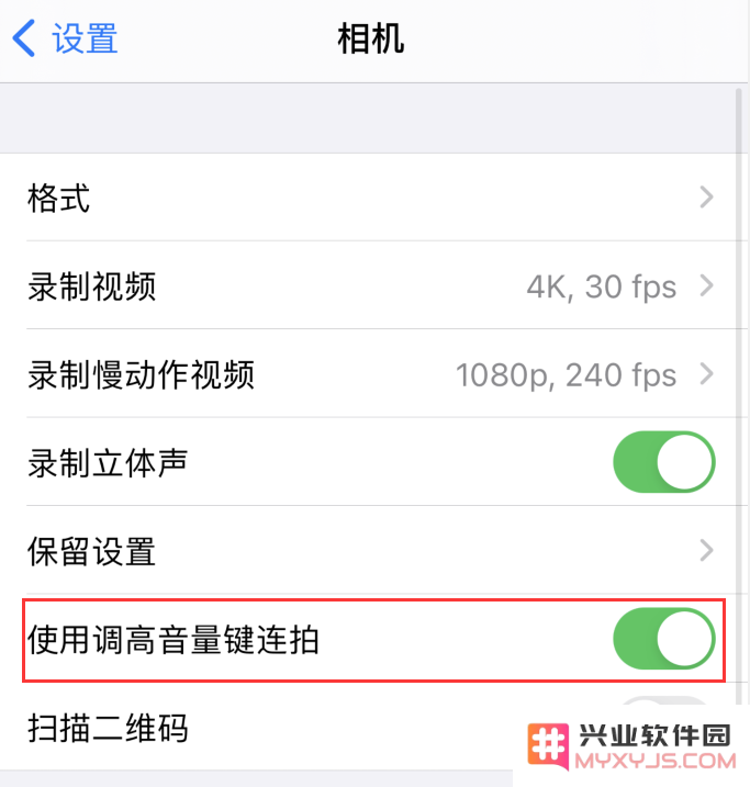 iPhone 12 如何在相机应用中快速录制视频或进行连拍？