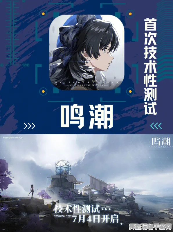 鸣潮隐藏成就 微信小游戏全攻略｜详解教学与硬核挑战｜2025年04月最新玩法解析
