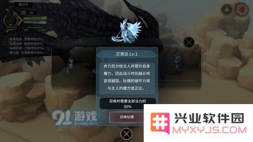 魔女之泉3贝贤达玩偶如何进行升级详细攻略以及技巧分享