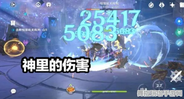 →突发｜教学 原神深渊满星 紧急｜版本更新｜攻略