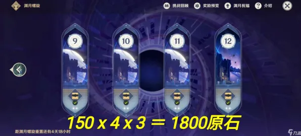 突发｜教学原神深渊满星攻略更新与紧急版本调整信息分享