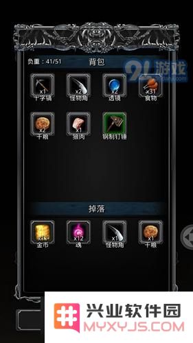 地下城堡2魂的获取途径盘点 详细介绍如何高效获得魂的各种方法