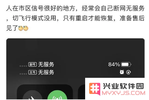 如何解决iPhone12频繁出现无信号状态的问题，确保您的手机正常使用？