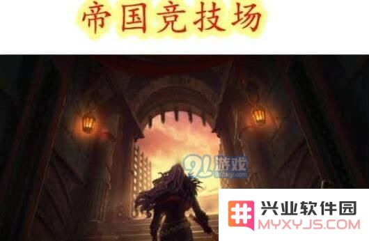 dnf帝国竞技场史诗散件转化套装的全面升级攻略与史诗升级设计图汇总