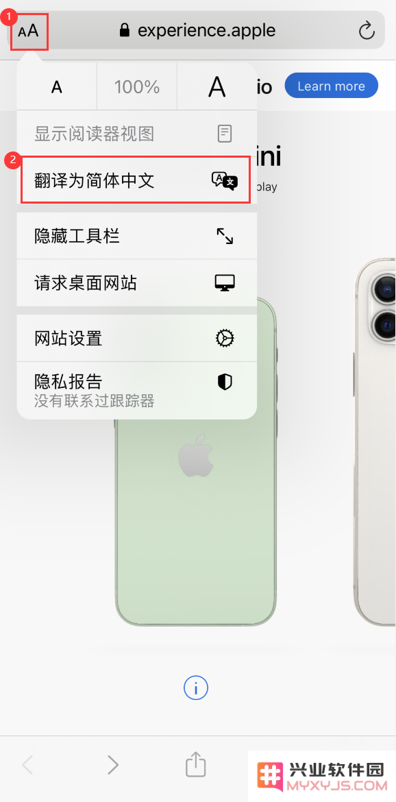 选购 iPhone 12 必备：通过官网查看手机与保护壳等配件的组合效果