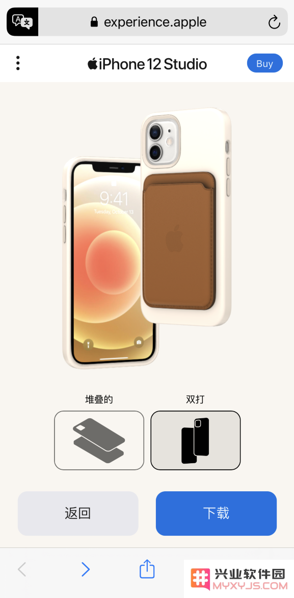 选购 iPhone 12 的小贴士：通过官网查看手机及其保护壳等配件的完美搭配效果