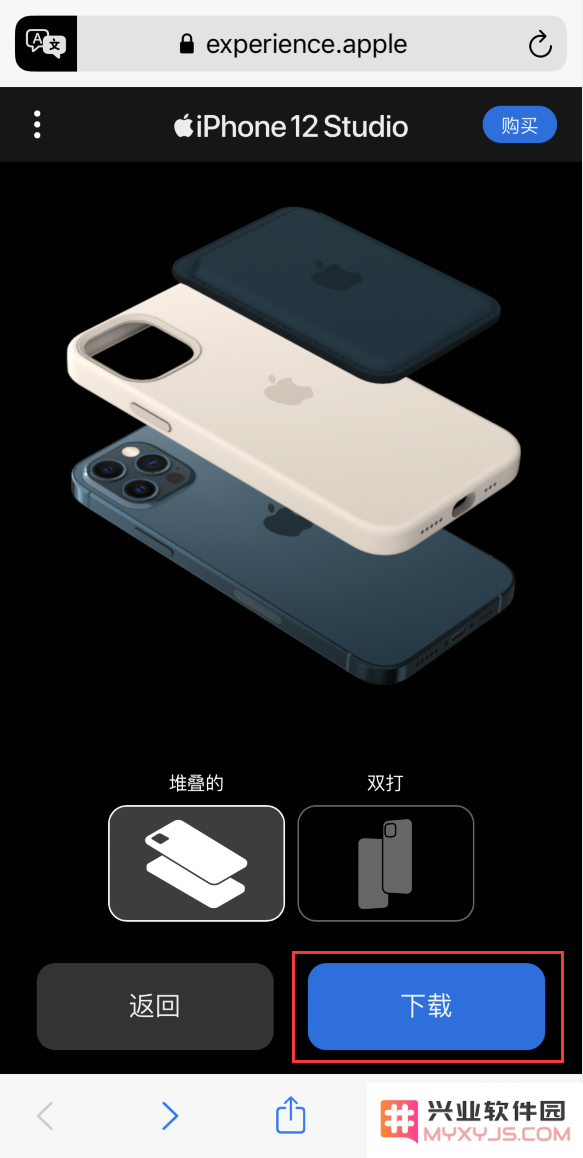 选购 iPhone 12 必备：通过官网查看手机与保护壳等配件的组合效果