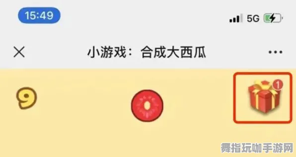 2025｜教学 独家｜v0425｜合成大西瓜最新兑换码全攻略分享