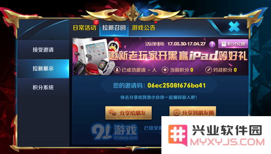 王者荣耀怎么找到峡谷老司机 入口分享与攻略介绍