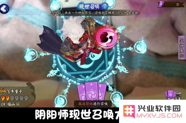 阴阳师现世召唤概率详细分析：SSR、SR与R式神的召唤概率全面总结