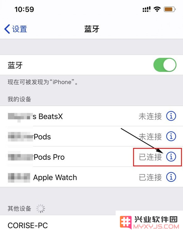 iPhone 12连接蓝牙耳机教程