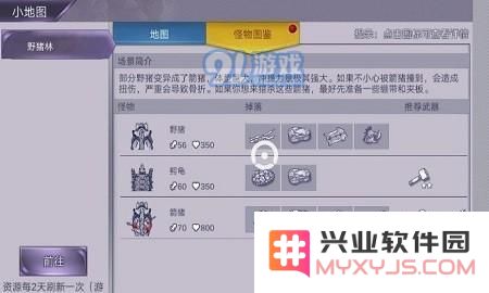 阿瑞斯病毒中的钉子获取方法详解与攻略分享，让你轻松获得钉子材料
