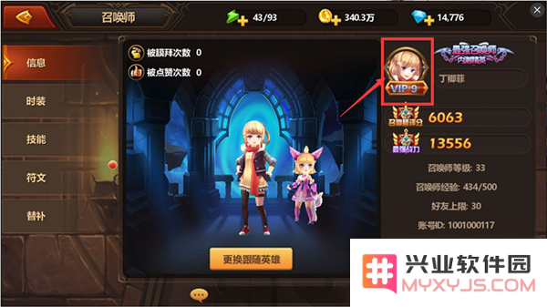 2_副本.png