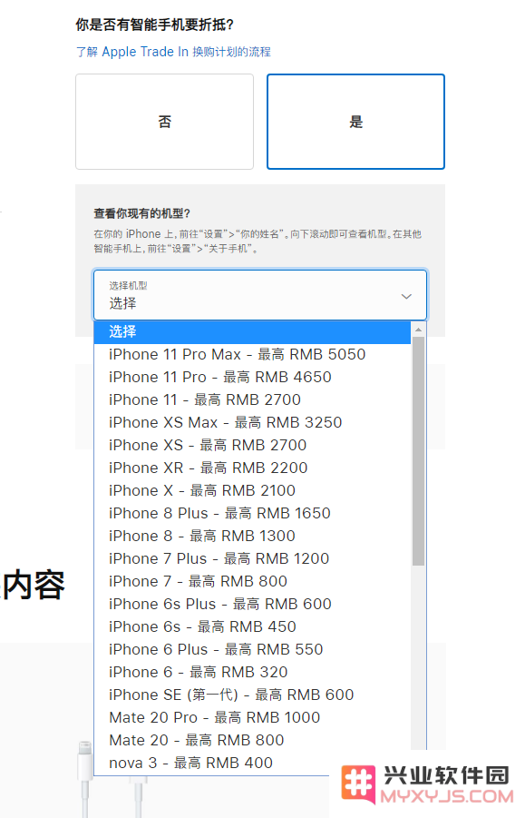 iPhone 12 mini/Pro Max 今晚 9 点开启预定，如何抢购？