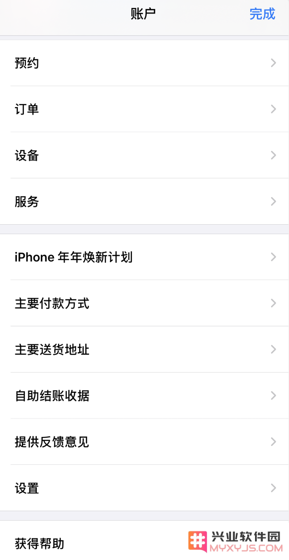 iPhone 12 mini/Pro Max 今晚 9 点开启预定，如何抢购？