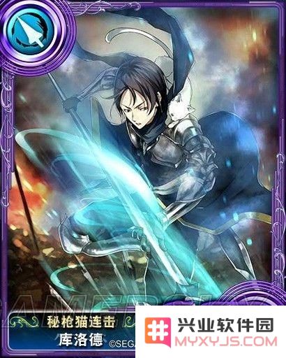 《苍之骑士团》首抽SSR卡角色实力排名详细解析及推荐