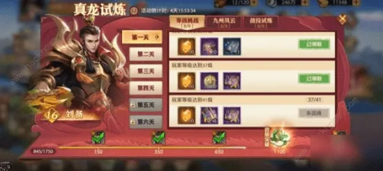 最新｜零氪通关 年年有余快速养成 实测｜v0425｜攻略