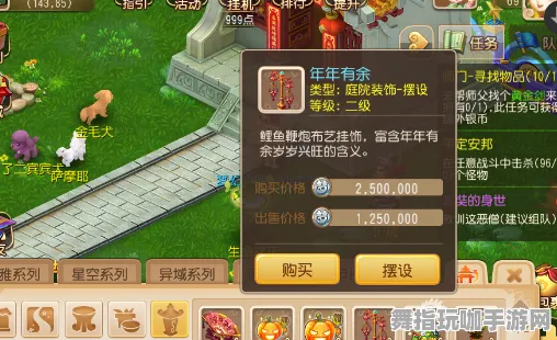 最新｜零氪通关 年年有余快速养成 实测｜v0425｜攻略