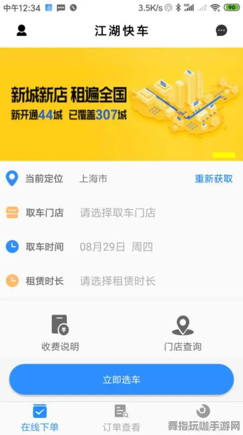 →突发｜套路 最新攻略：1 最新｜版本更新｜攻略