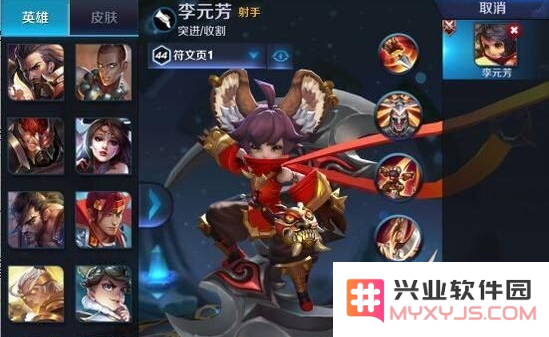 王者荣耀李元芳全面技能加点分析与实战技巧分享