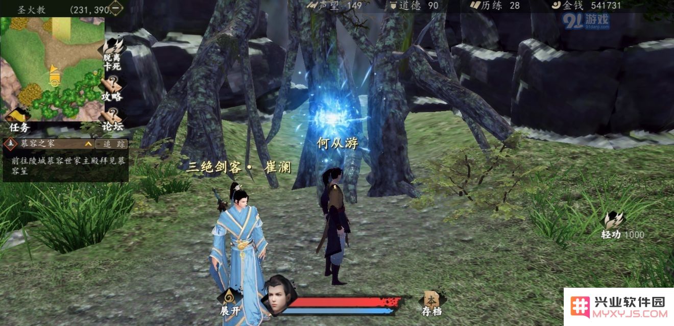 下一站江湖惊世一枪怎么得 惊世一枪获取指南