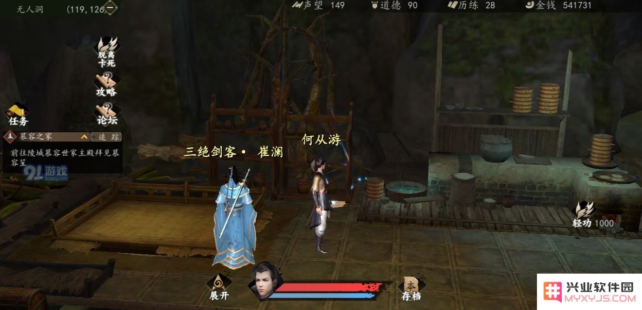 下一站江湖惊世一枪怎么得 惊世一枪获取指南