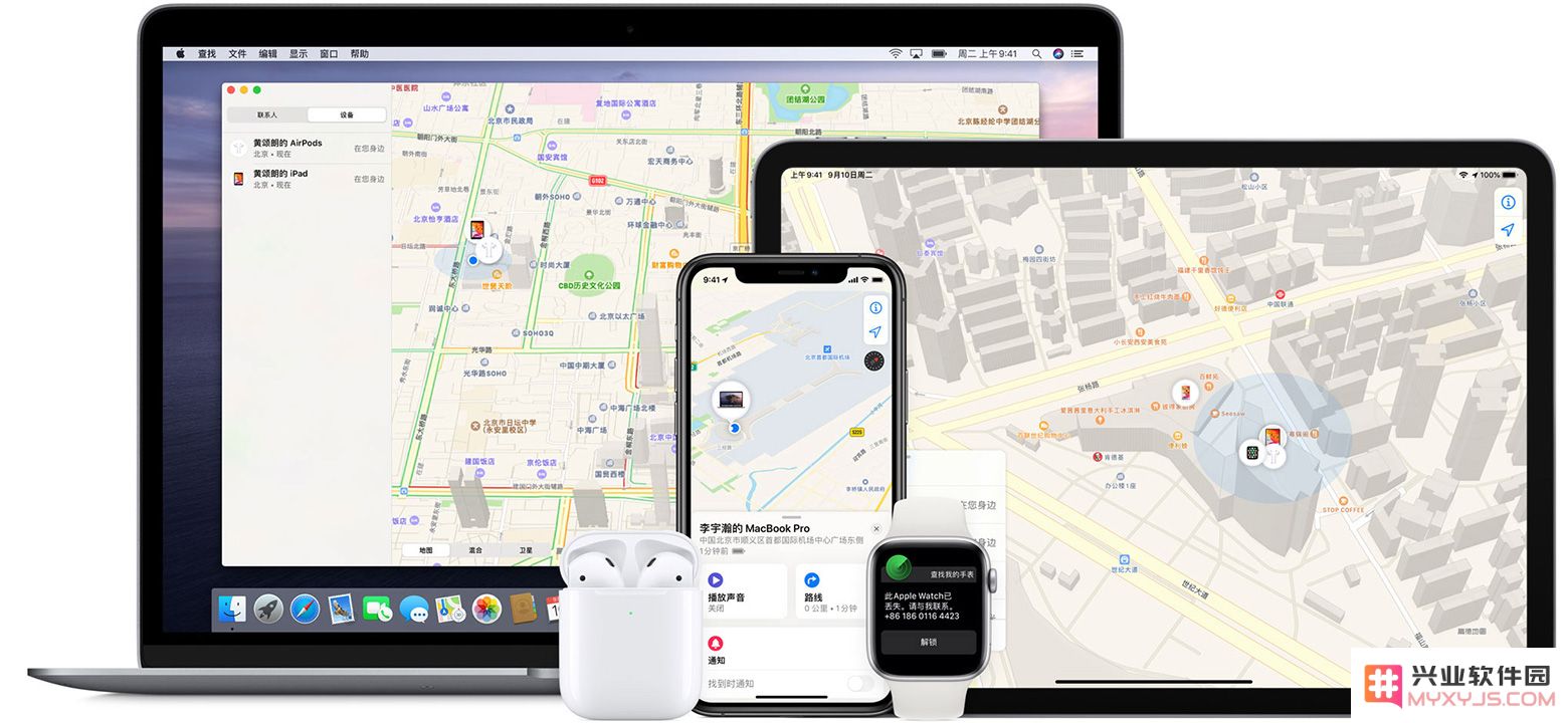 iOS 14 开启“查找我的 iPhone”功能之后有哪些作用？