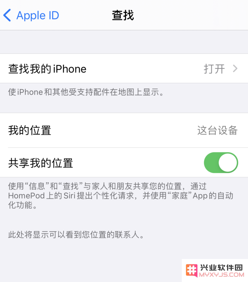 开启“查找我的 iPhone”功能后，iOS 14 为用户带来了哪些便利与保护作用？