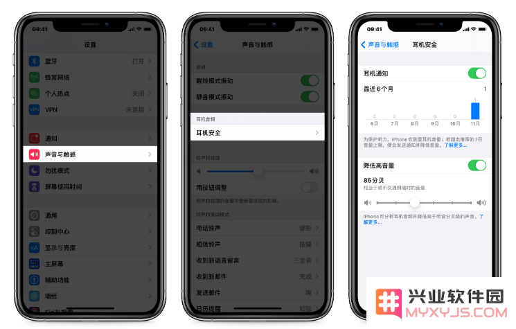 如何解决升级iOS 14.2后耳机音量降低的问题，找回你耳机的最佳音质？