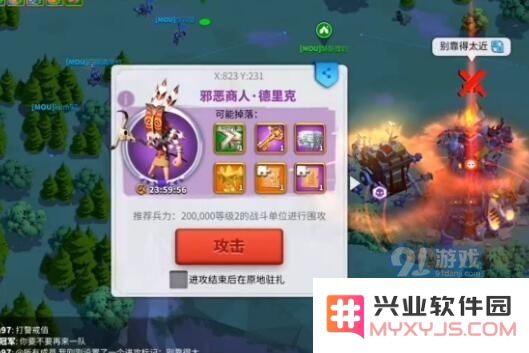 万国觉醒野蛮人要塞打法攻略
