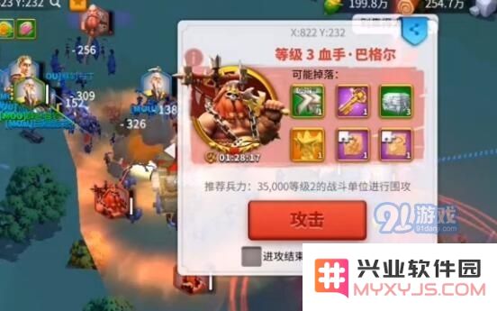 万国觉醒野蛮人要塞打法攻略