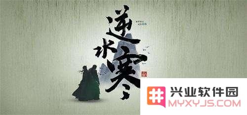 如何在逆水寒中迅速提高角色等级 逆水寒快速提升等级的有效技巧分享