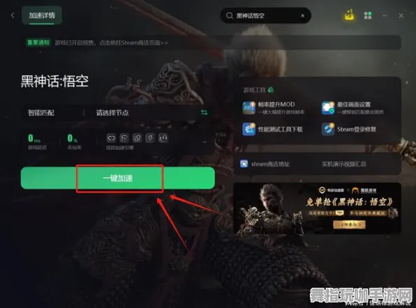 ‖最新攻略：1 微信小游戏｜秘籍 云·原神跨端存档攻略