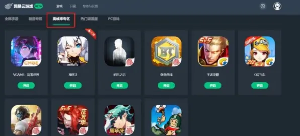 ‖最新攻略：1 微信小游戏｜秘籍 云·原神跨端存档攻略