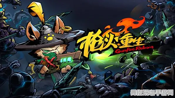 ▶独家｜终极指南：赛博朋克2077最新角色构建与玩转策略全解析