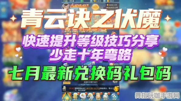 ｜突发｜指南 最新攻略：0 周年庆｜v0425｜攻略