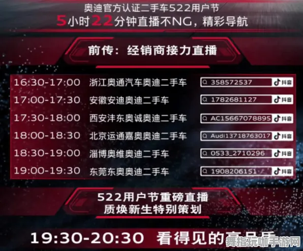 ｜热点｜周年庆攻略全面解析：0周年庆活动最新资讯与v0425版本攻略详解