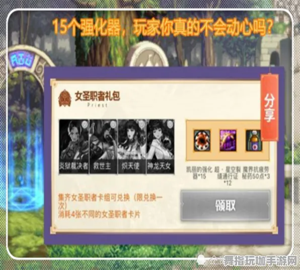 ｜独家｜秘籍 最新攻略：0 突发｜登录福利｜黑神话：悟空神庙全解攻略