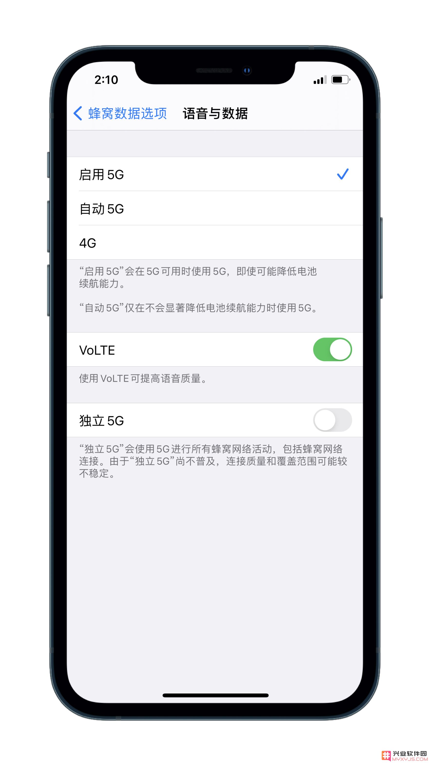 iPhone 12是否可以利用蜂窝网络下载iOS更新呢？
