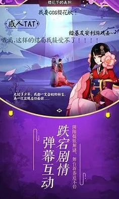 阴阳师配队技巧解析 微信小游戏实战测试攻略｜v0425｜详细分析